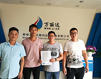 萬麗達(dá)客戶