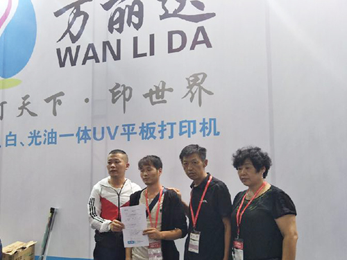 萬麗達(dá)客戶